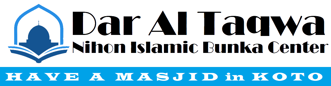 Dar Al Taqwa Logo